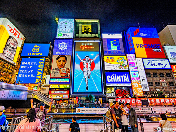 道頓堀